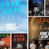 国庆“趣”哪儿丨国庆假期长沙靖港古镇变身“青春乐港”，邀你一站式解锁多元狂欢