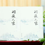 生态文学丨沈念：洞庭水镜映“活法”
