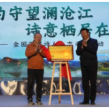 雪豹守望澜沧江 诗意栖居在杂多——全国著名诗人走进青海玉树州杂多县