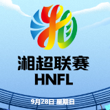 每日战报 |  “株”大哥势不可挡豪取三连胜，长沙客场告捷升至第三