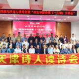 诗歌照亮日常，两载共织诗缘