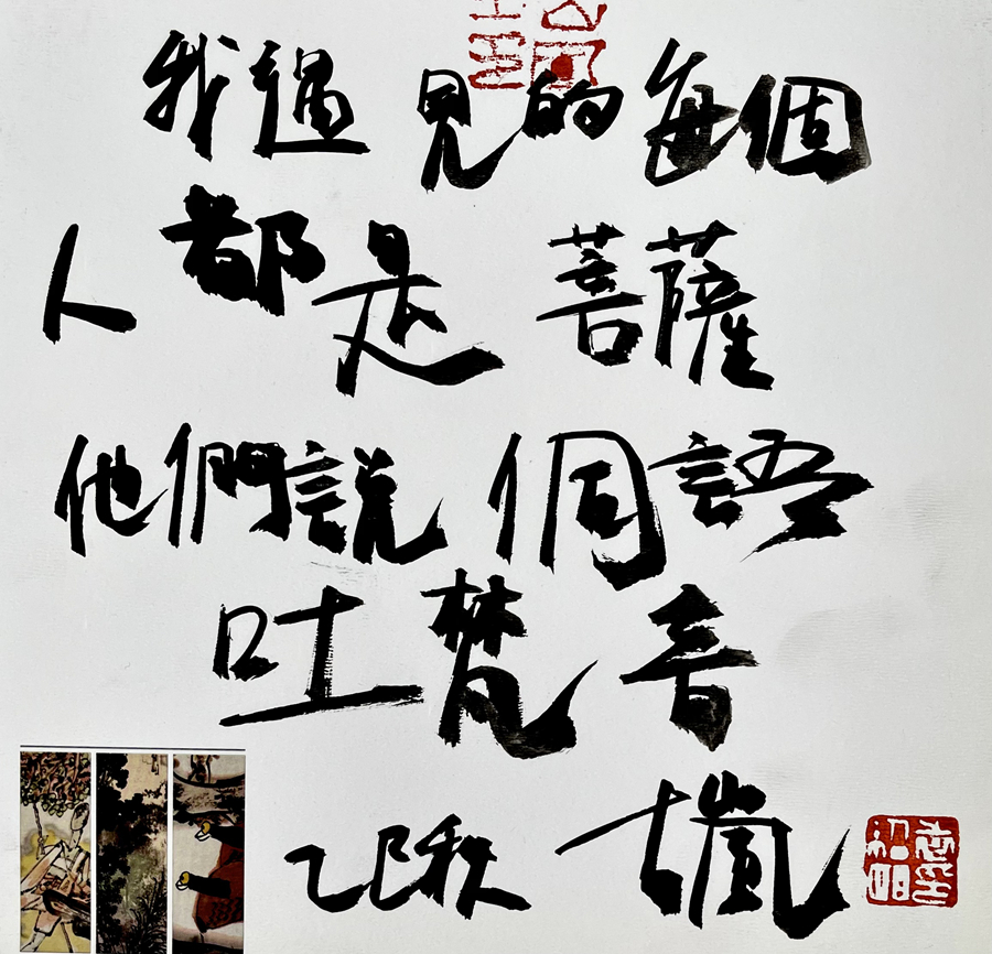 微信图片_20250929115151_800_263.jpg