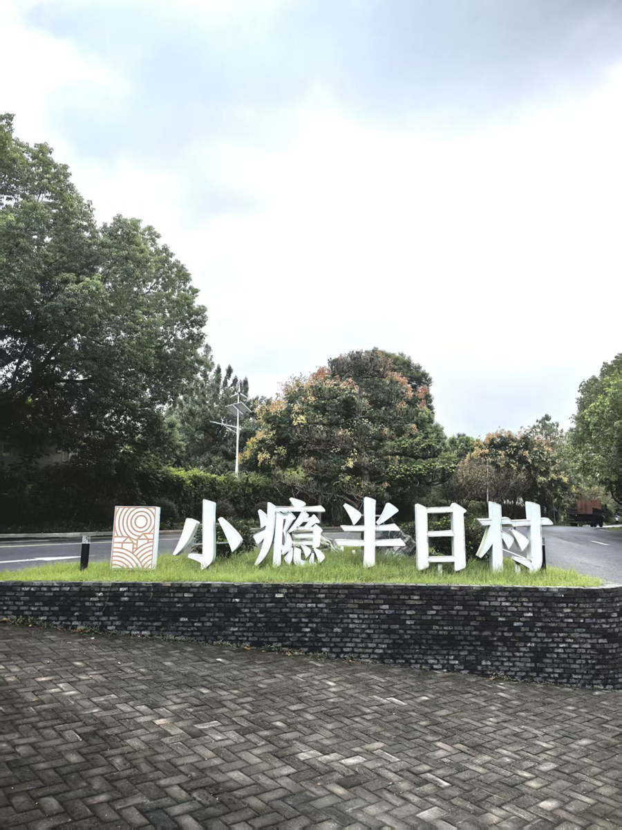 微信图片_20250929095105_776_263.jpg
