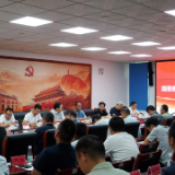 湖南省旅游资源普查工作调度会举行 锚定10月底收官攻坚冲刺