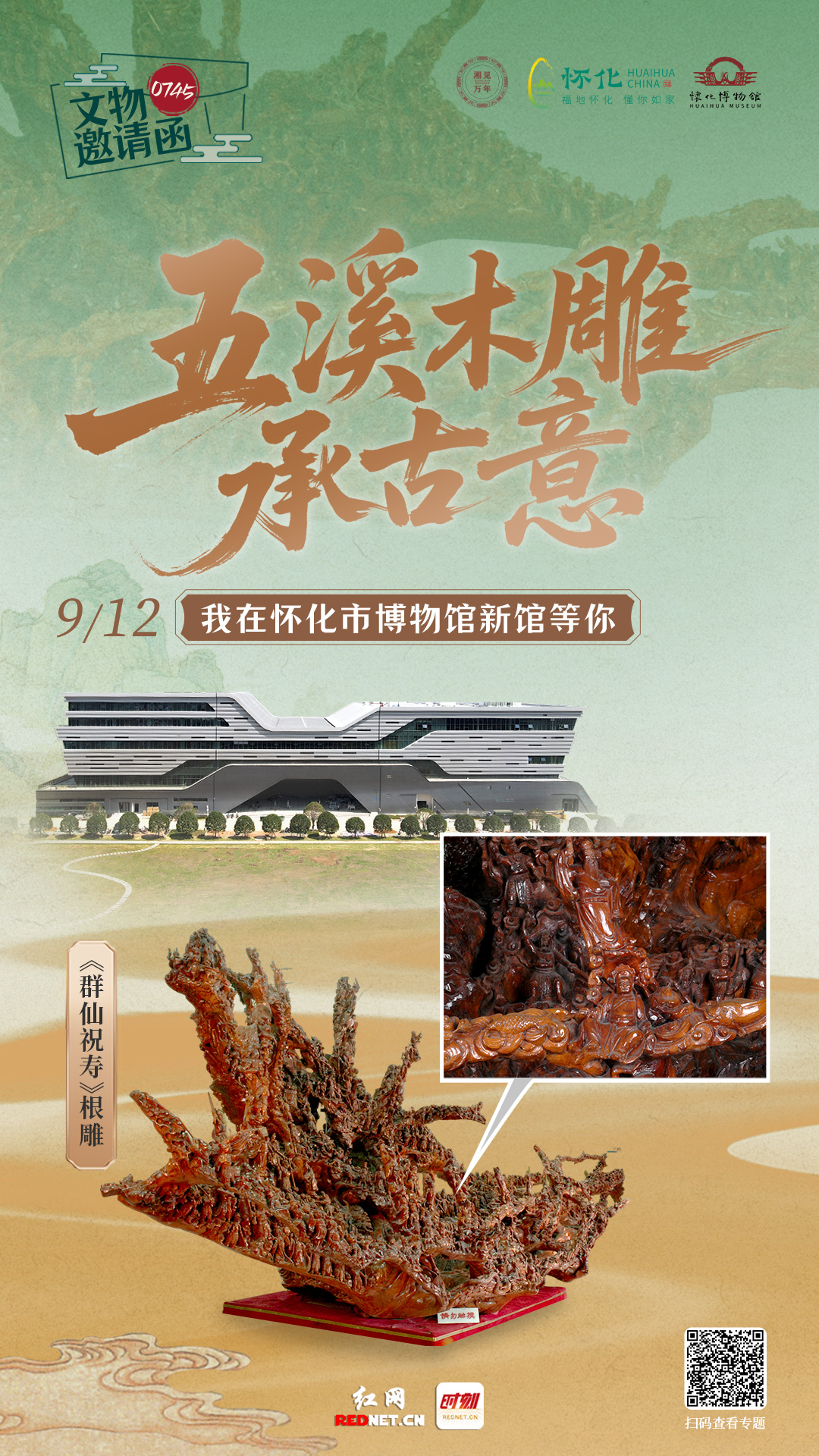 微信图片_20250908102357_4480_96.jpg
