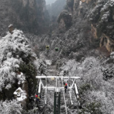 组图丨冰雪云雾迎客来,张家界元旦巡检特种设备保安全