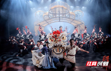 《醒·狮》元旦假期献演长沙 传统狮舞“燃”动新年