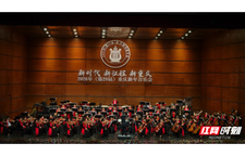 湘渝交响共迎新年 2026重庆新年音乐会演出