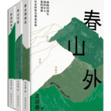 评论丨田茂军:多维视野的湘西地方书写与深情凝眸