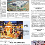 江宁作家电影剧本《横山猎》获拍摄许可