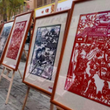 “桃江刻纸晋京”汇报展暨“百马迎春” 主题剪刻艺术展开幕