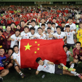 特写丨没有不可能！中国队闯入U23亚洲杯决赛