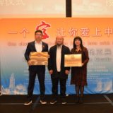 艺评丨蒋新建:湘韵铸字魂 丹心系华夏