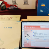 AI馆员“上岗”服务长沙两会 长沙图书馆信息服务再上新台阶