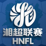 2026湘超联赛计划6月启航！让品牌与热血同频