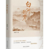 评论丨黄义：向下扎根 向上探本