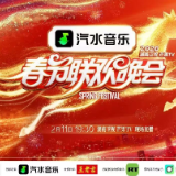 艺评丨蒋新建：破壁者的星辰大海