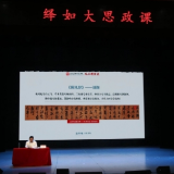 湖南艺术职业学院以“三个聚焦”提升廉洁文化育人新成效