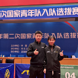 湖南乒乓球女将冯怡璇入选国家青年队