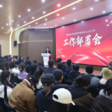 凝心聚力谋发展 策马扬鞭启新程|湖南省花鼓戏剧院2026年新春工作部署会顺利召开