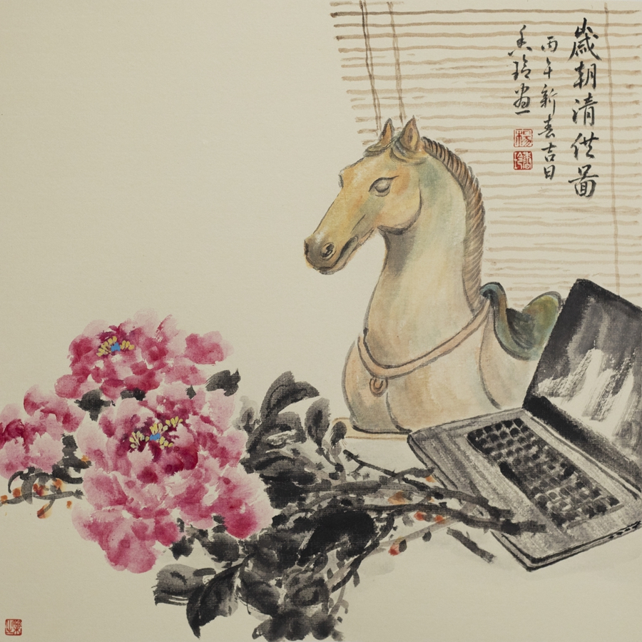 01岁朝清供图_副本.jpg 01岁朝清供图_副本.jpg