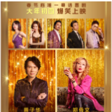 艺评丨聂怡颖：真心经过试验才知真的不会变