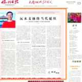 沅水文脉的当代延续——马珂散文随笔与文学评论审美观察