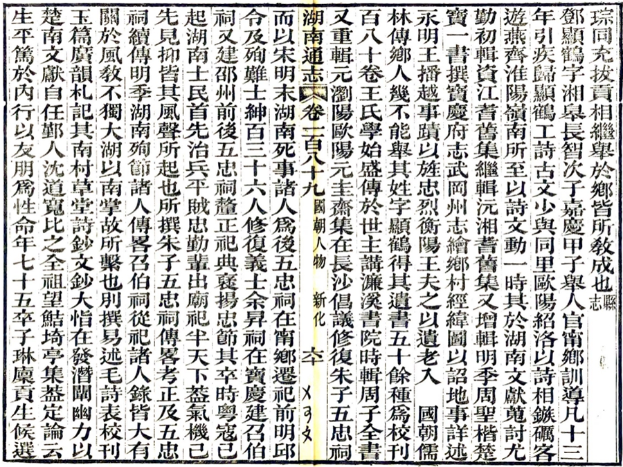 图片79.jpg 图片79.jpg