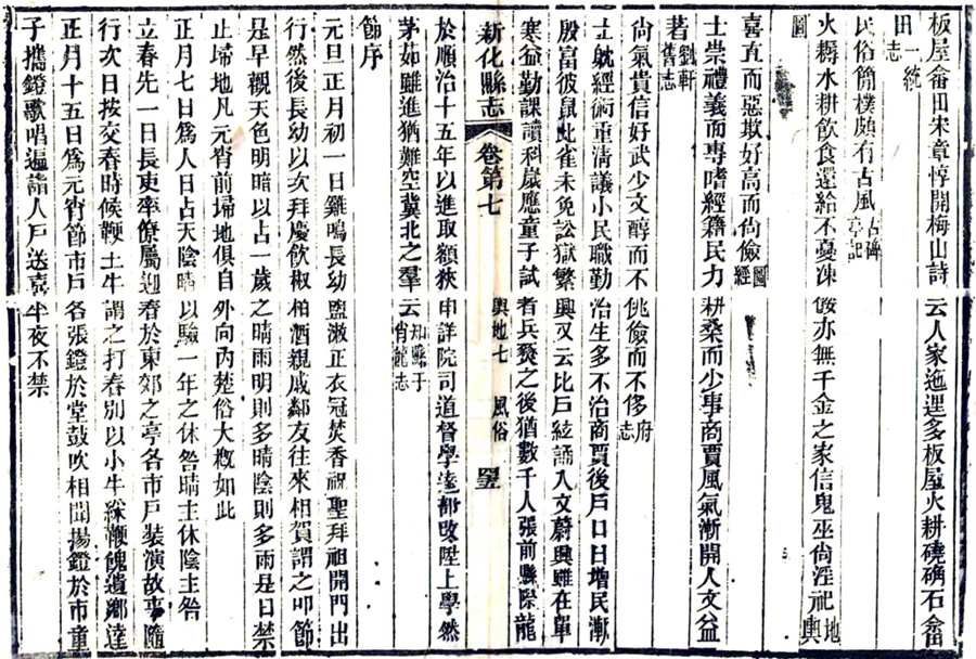 图片78.jpg 图片78.jpg