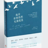 诗评丨丁药：向下、词穷与潮汐