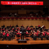 当少年朝气“撞”上马年奔腾 第二届湖南青少年新年民族音乐会举行