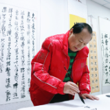 墨韵融初心 翰墨润民心——徐林书法作品的艺术追求与人文担当