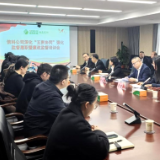 湖南高速信息科技公司开展廉政监督培训