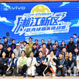 小小匹克球,点燃全民健身新热潮——湘江新区精英挑战赛开打