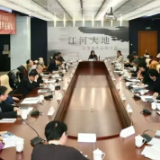 把对江河大地的热爱写满诗行——吴茂盛诗集《江河大地》研讨会在京举行