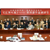 新乡土诗派丨陈惠芳：吴茂盛其人其诗