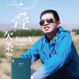 新乡土诗派丨陈惠芳：刘怀彧其人其诗