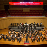 雅韵三湘丨“巨匠之声”奏响星城 长沙交响乐团2026音乐季启航