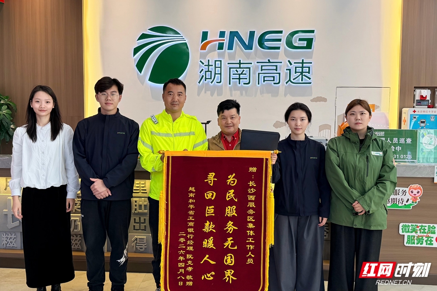 微信图片_2026-04-14_090907_995.jpg 微信图片_2026-04-14_090907_995.jpg