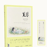 芙蓉丨目录(2026年第1期)