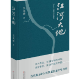 诗评丨绿岛：向下的月光