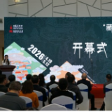 藏族的“移动壁画”，来湖南美术馆“打卡”唐卡真迹