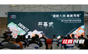 藏族的“移动壁画”，来湖南美术馆“打卡”唐卡真迹