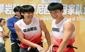 亚洲攀岩锦标赛眉山开赛 邓丽娟、伍鹏携湖南新生代冲击名古屋亚运会资格