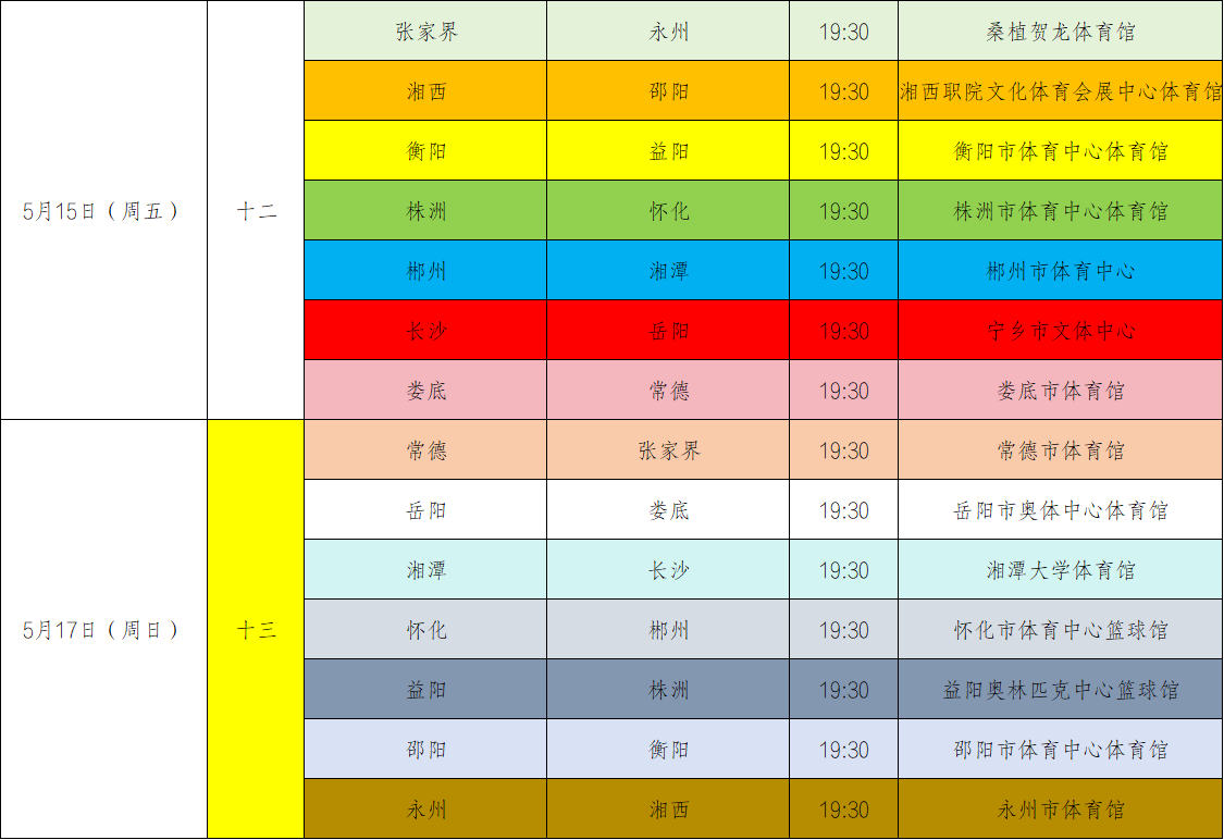 图片8.png