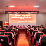 湖南都市职业学院召开2025-2026学年共青团工作表彰大会
