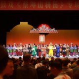 花鼓戏《蔡坤山耕田》走进中央党校（国家行政学院） 以湖湘戏曲传递民本初心