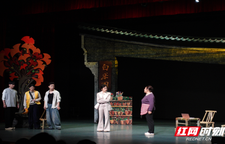雅韵三湘丨话剧《白果园》温情上演 在长沙老街遇见奋斗青春