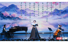 “赤忱之声”李琛独唱音乐会在湖南大剧院举行