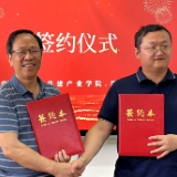 湖南都市职业学院飞行学院与国联城轨签约共建产业学院